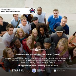 Uamd Erasmus (1)
