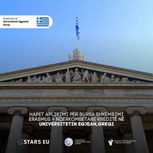 Uamd Erasmus (10)