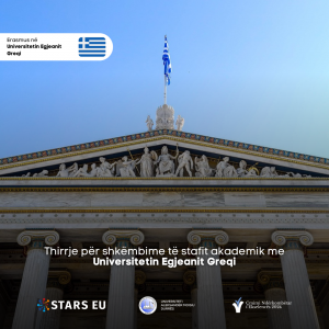 Uamd Erasmus (9)
